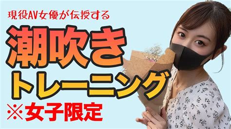 エロ動画 潮吹き|潮吹き AVをオンラインで見る .